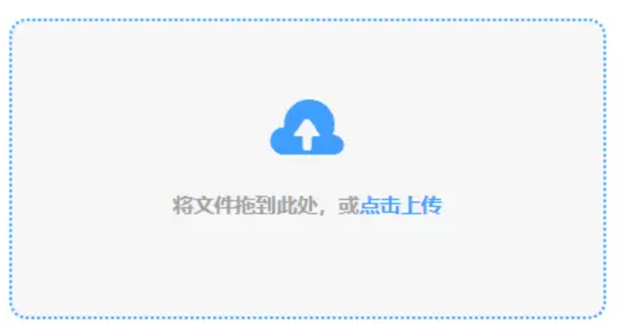 齐发真人登陆使用讲解 - 添加文件